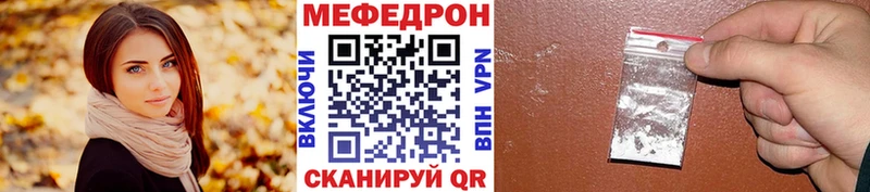 Что такое Переславль-Залесский Псилоцибиновые грибы  Метамфетамин  Мефедрон  A PVP  АМФ 