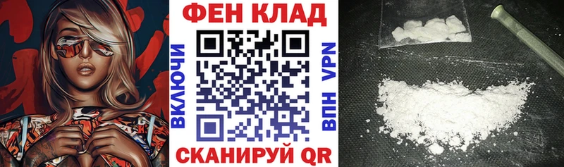 Амфетамин 97%  Переславль-Залесский 