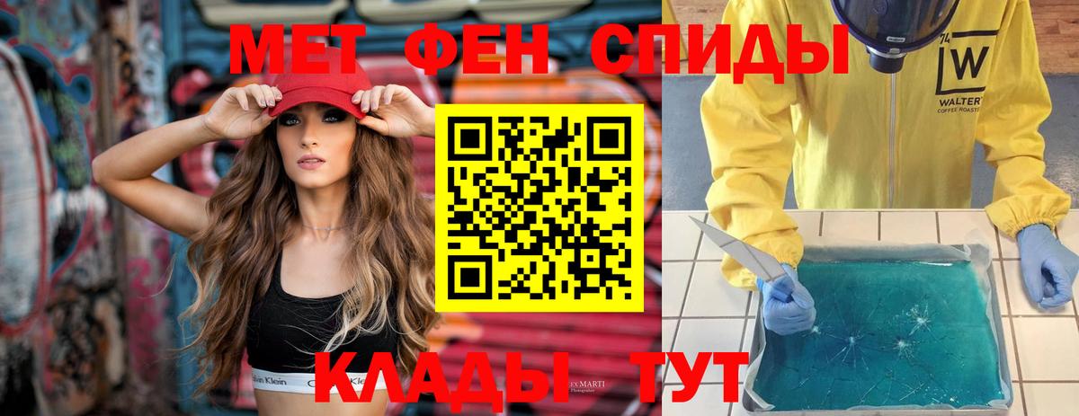 Амфетамин Premium Переславль-Залесский
