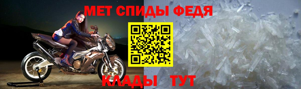 Amphetamine  АМФЕТАМИН  Переславль-Залесский  Амфетамин Розовый 