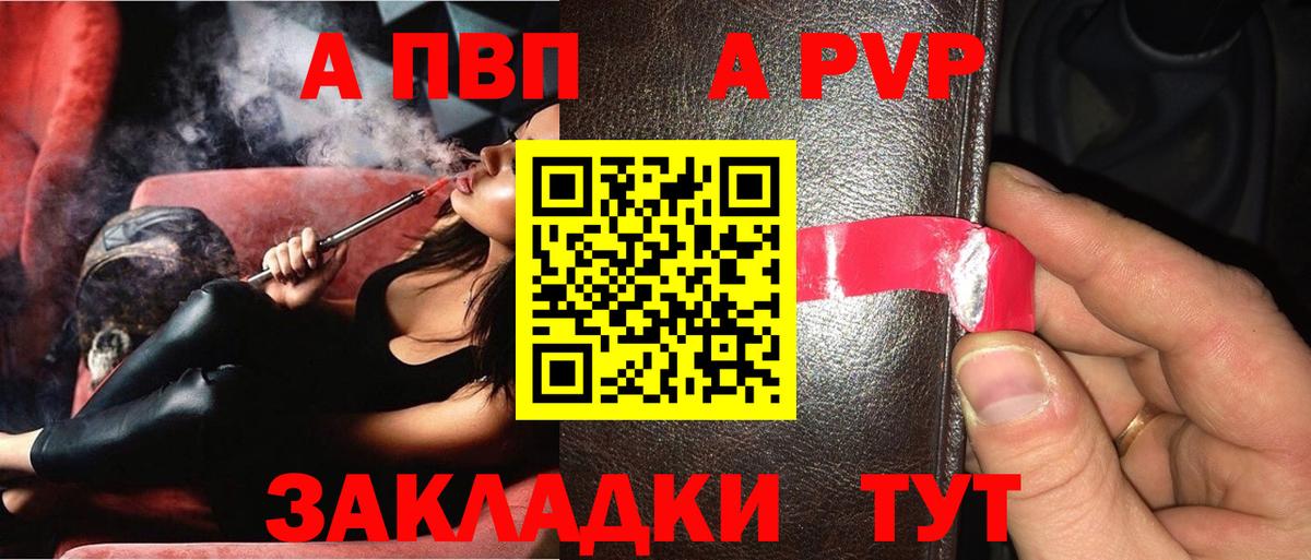 Alfa_PVP СК КРИС Переславль-Залесский