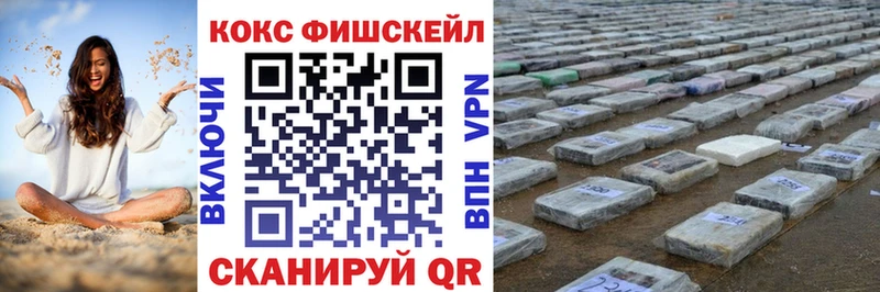 где купить наркоту  Переславль-Залесский  Cocaine Эквадор 