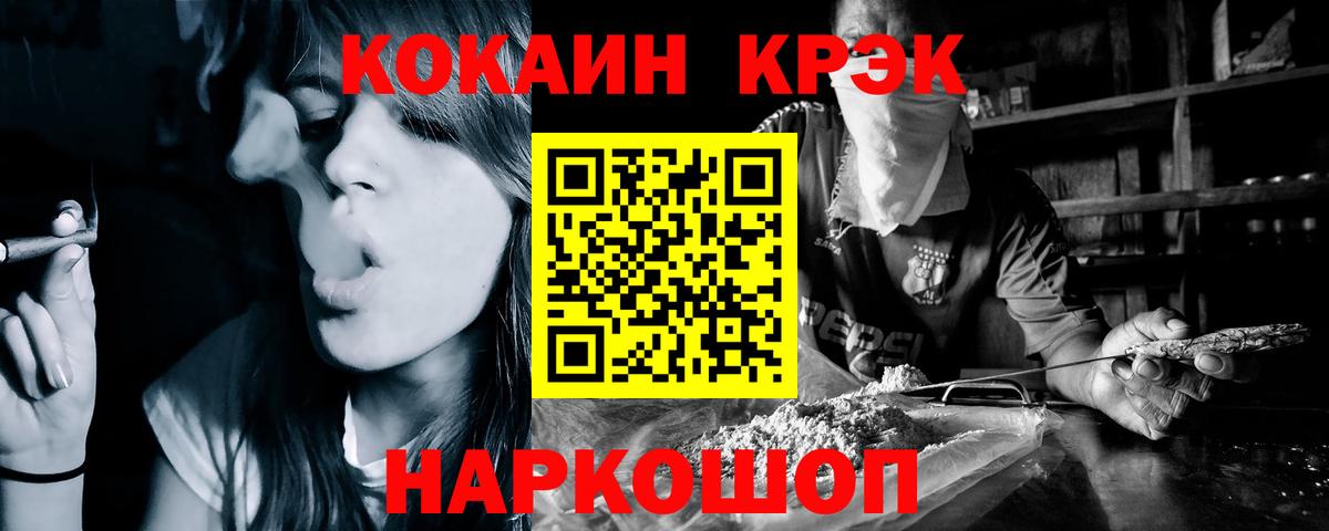 Cocaine Колумбийский Переславль-Залесский