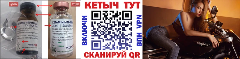 КЕТАМИН ketamine  где продают наркотики  Переславль-Залесский 