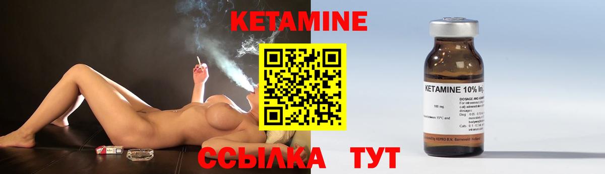 Переславль-Залесский  КЕТАМИН ketamine  Кетамин VHQ  Вход с VPN 