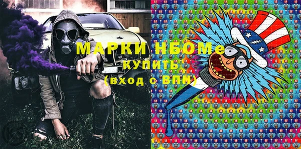 кокс Нязепетровск
