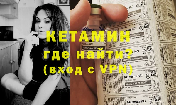 меф VHQ Няндома