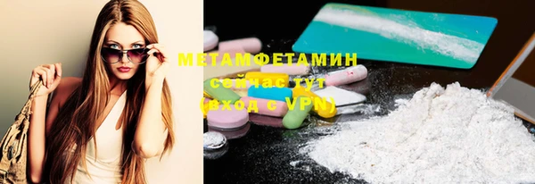 хмурый Нягань