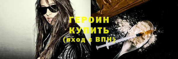 хмурый Нягань