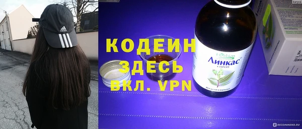 эйфоретик Гвардейск