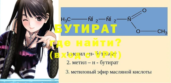 хмурый Нягань