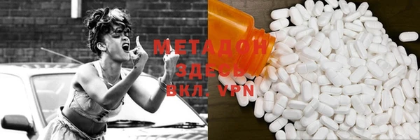 кокс Нязепетровск