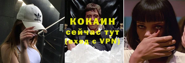 кокс Нязепетровск