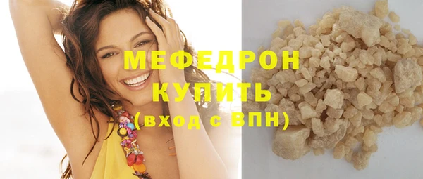 меф VHQ Няндома