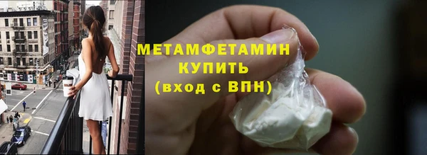 меф VHQ Няндома