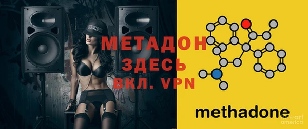 меф VHQ Няндома