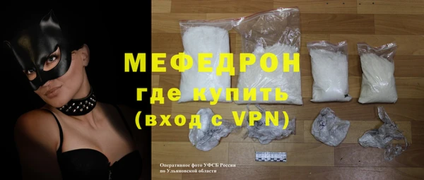меф VHQ Няндома