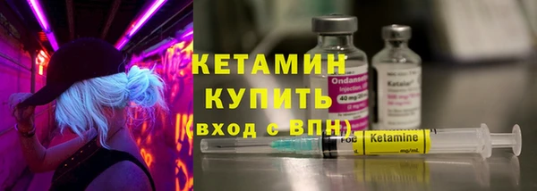 герыч Новозыбков