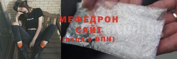хмурый Нягань