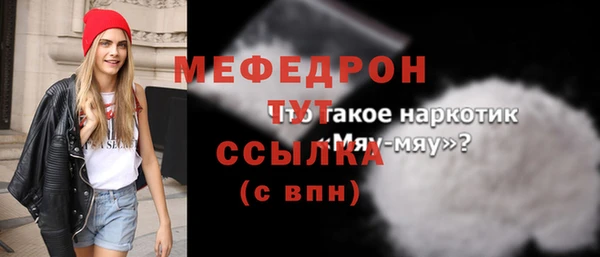кокс Нязепетровск