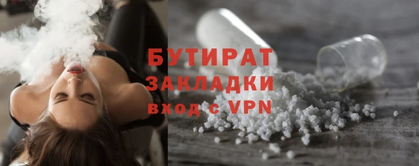 меф VHQ Няндома