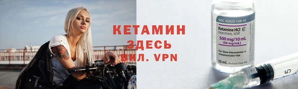 меф VHQ Няндома