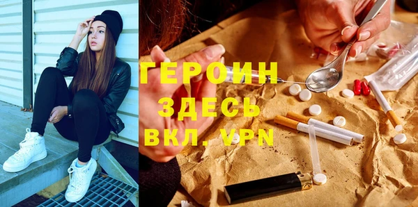 меф VHQ Няндома