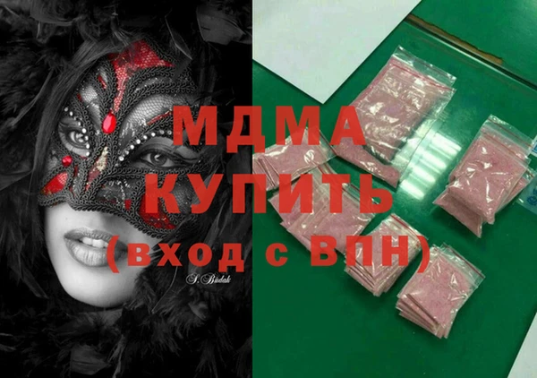 хмурый Нягань