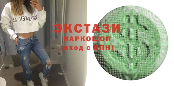 стафф Новокубанск