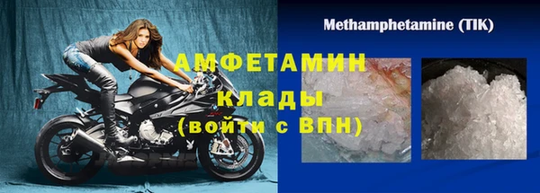 спайс Галич