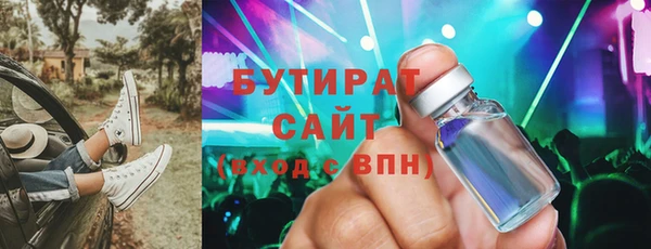 меф VHQ Няндома