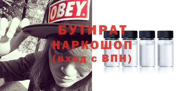 меф VHQ Няндома