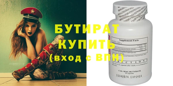 меф VHQ Няндома