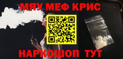 spice Балашиха