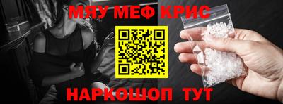 кокаин Бузулук