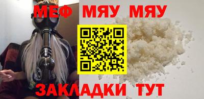 марки nbome Балаково