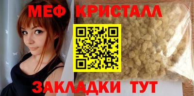 spice Балашиха