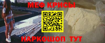 прущая мука Будённовск