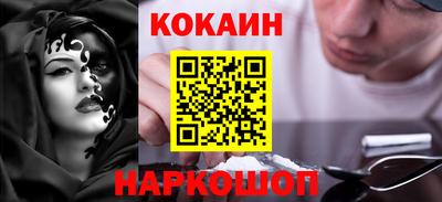 spice Балашиха