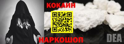 марки nbome Балаково