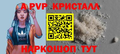 кокаин Бузулук