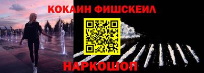 марки nbome Балаково