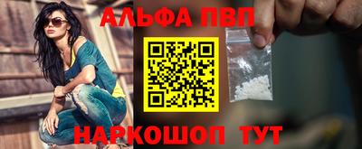 марки nbome Балаково