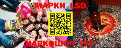 марки nbome Балаково