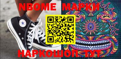 меф Балахна