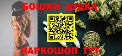 марихуана Бугуруслан