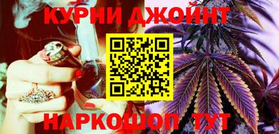 spice Балашиха