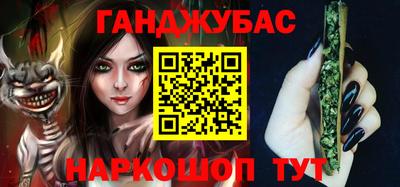 марихуана Бугуруслан