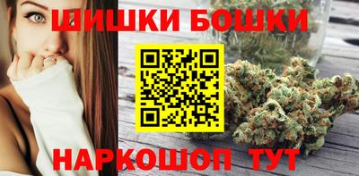 марихуана Бугуруслан
