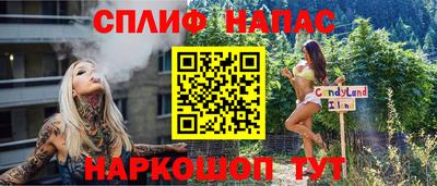 марихуана Бугуруслан